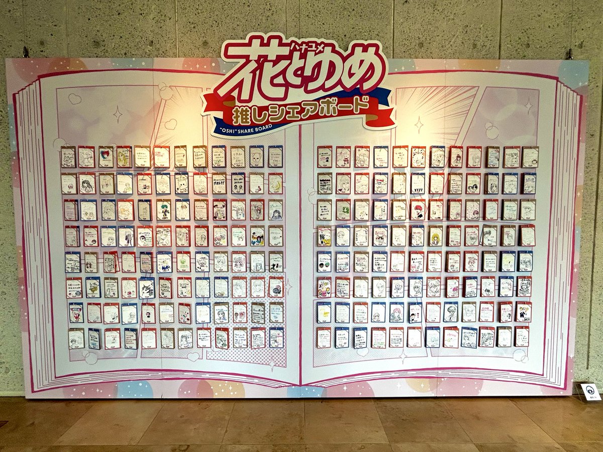 昨日の雨が嘘のような
晴天☀️❗️

#花とゆめ展　
広島での開催も残りわずかとなり
今日も色々な世代の方が大勢
訪れていました