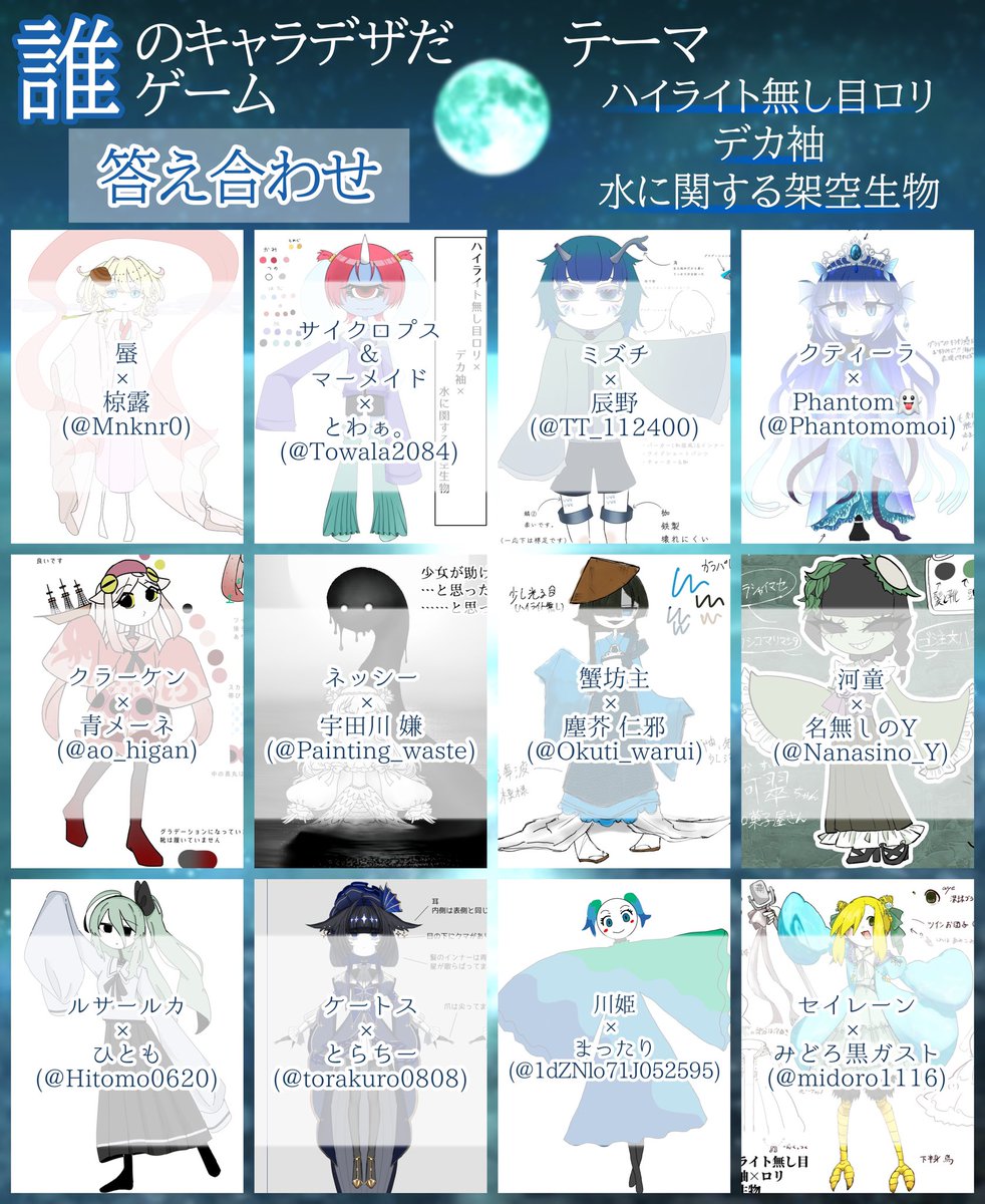 Phantom👻 tweet media