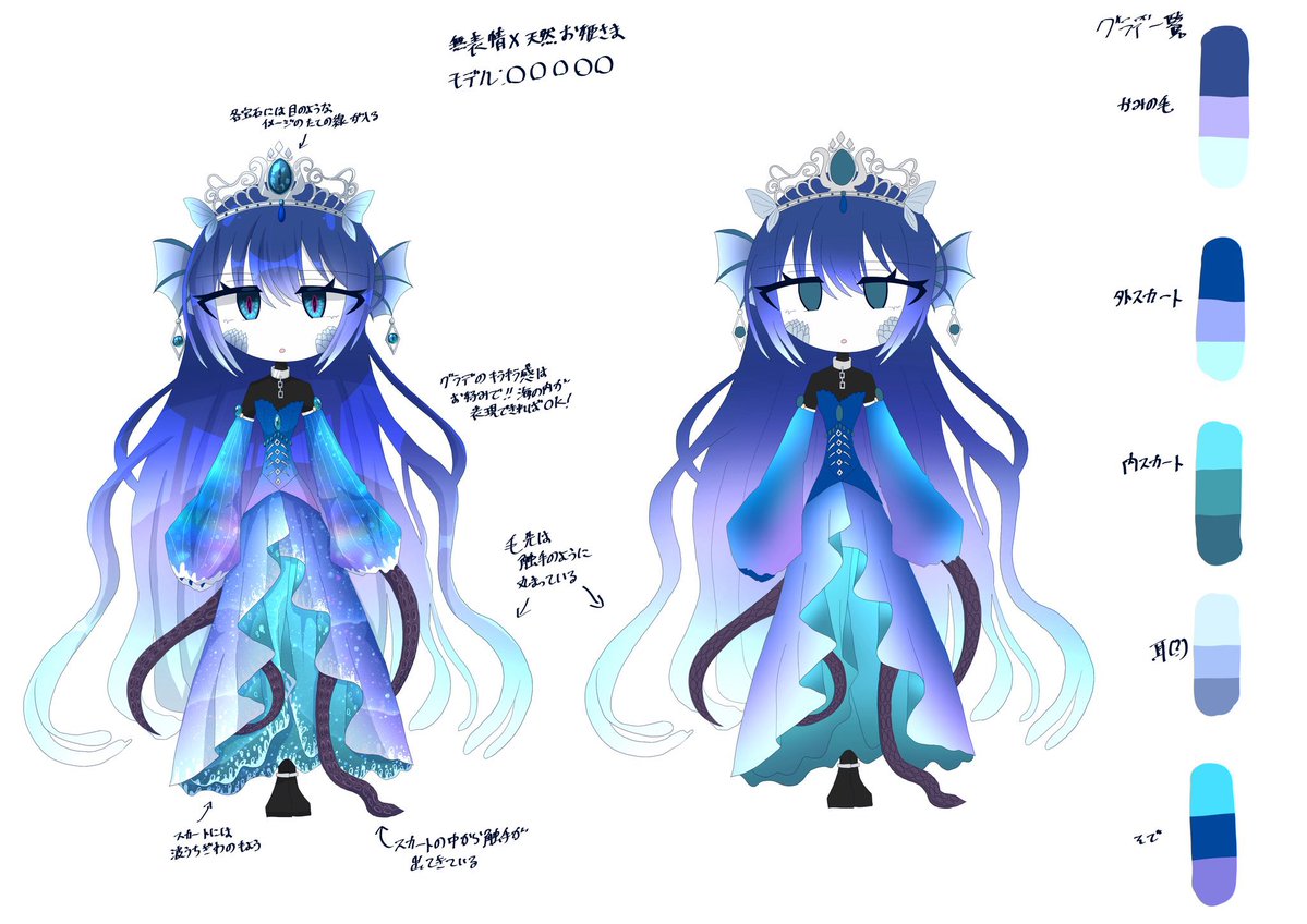 Phantom👻 tweet media