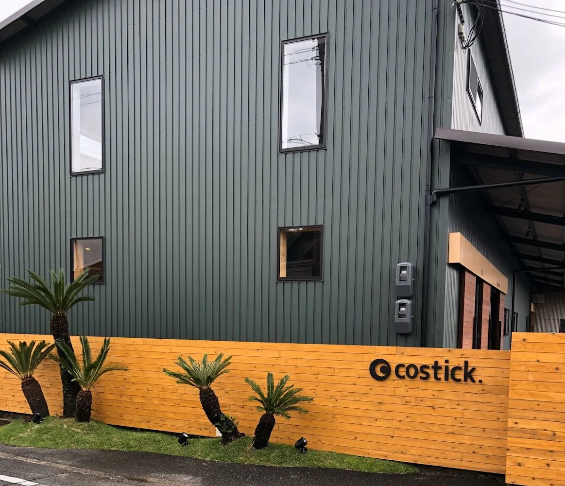 ceo_costick's tweet photo. 坂本商店が今も続いていたら、約70年。

サンダルを作っていたその会社は、もう無い。
でも、今俺たちが使っている事務所も倉庫も、当時のまま残ってる。
業態はまったく違う。
でも、やってることの本質は変わってないと思ってる。

自分たちで考えて、
自分たちで味付けして、
自分たちの思いを込める。
そして、熱量を込めて伝えて、
ユーザーの元に届ける。

見た目は変わっても、
中身はちゃんと繋がってる。
それが俺の中の大事なマインド。
これまでも、これからも。
ワクワクできる会社であり続けたい。