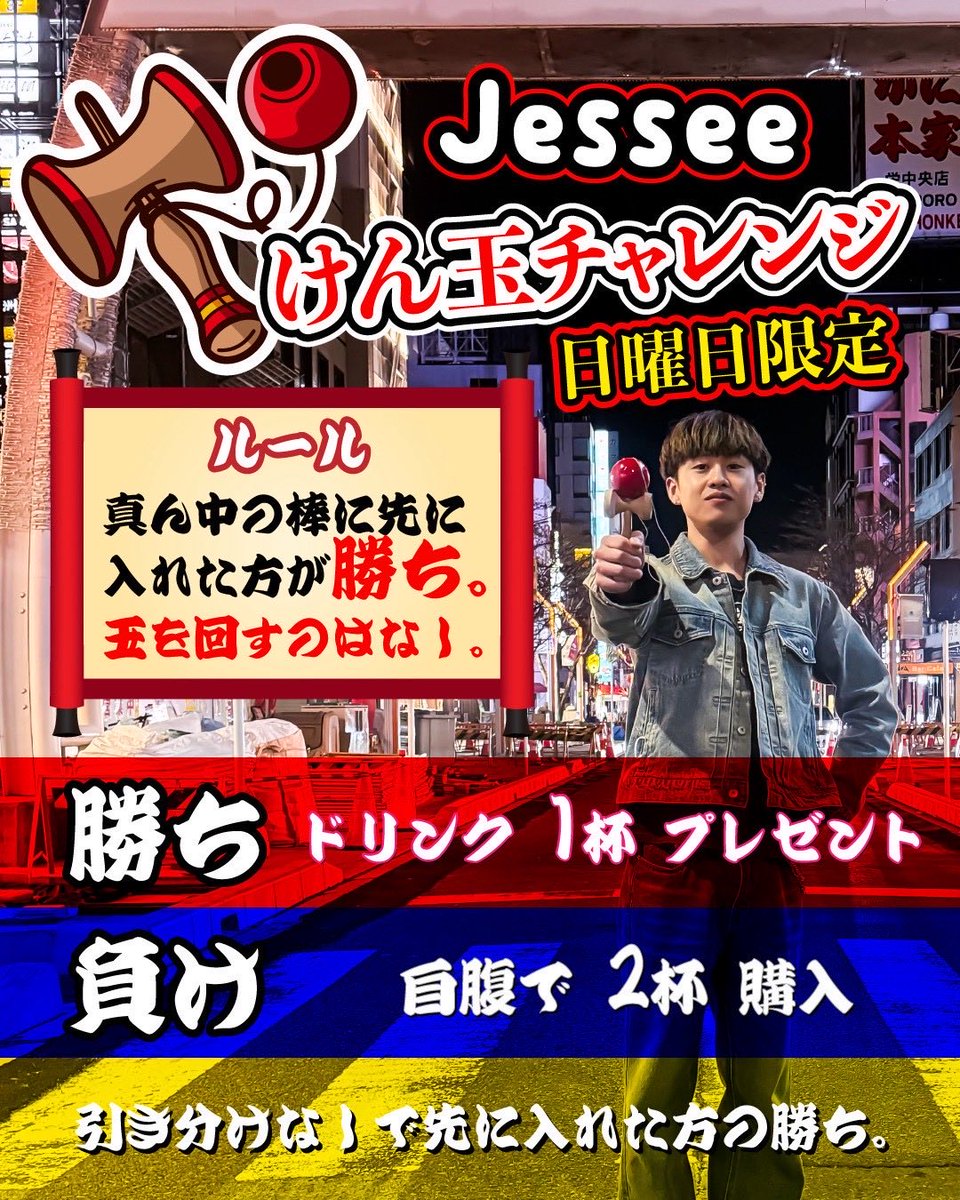 T2 NAGOYA公式｜中部エリア最大級ナイトクラブ tweet media
