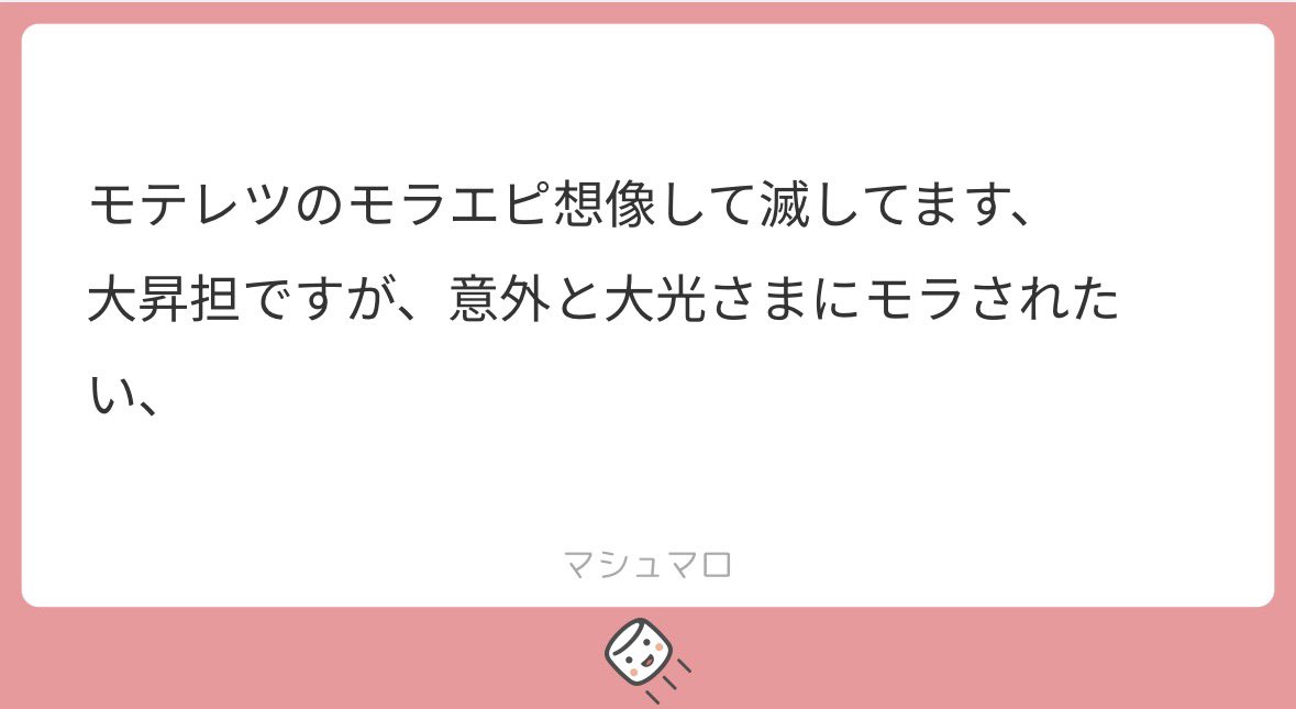 まいべいびーるるチャン tweet media
