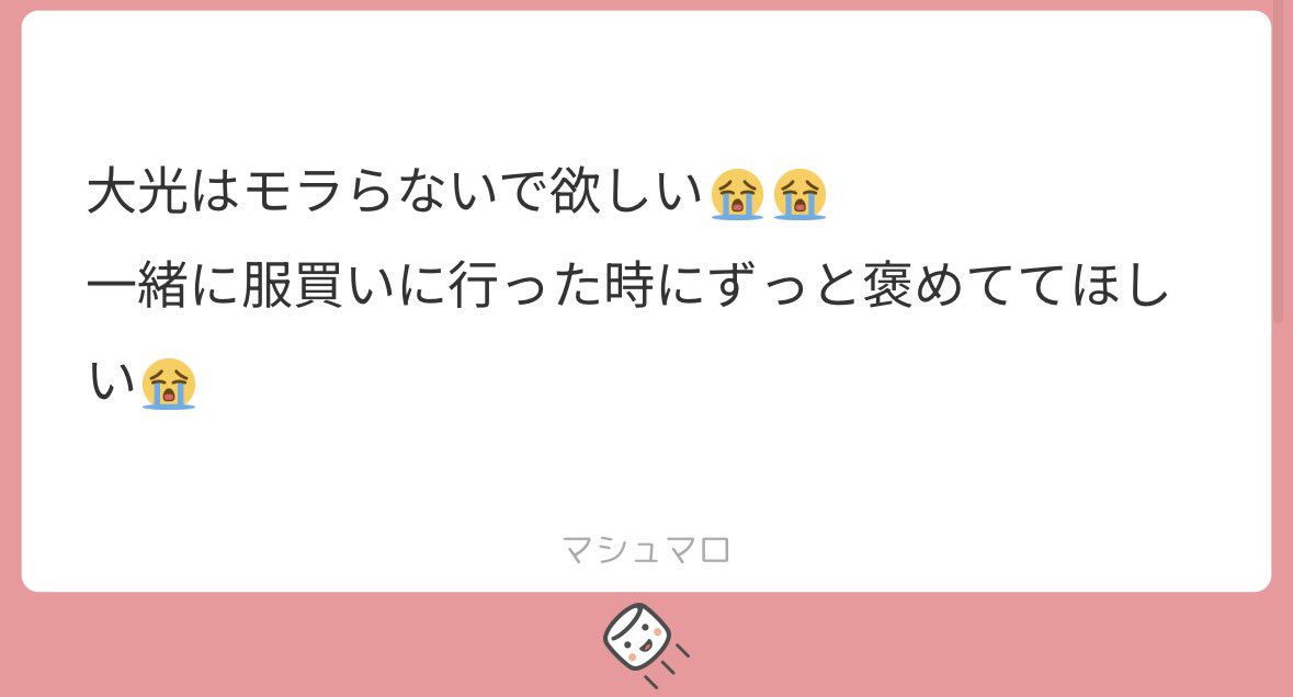 まいべいびーるるチャン tweet media