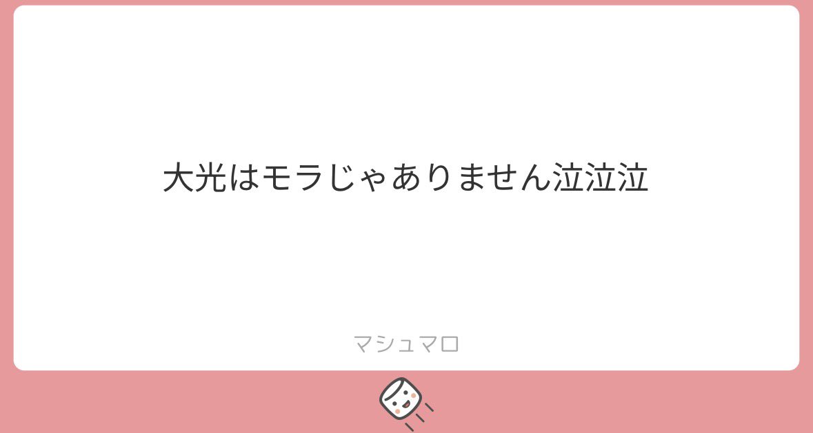 まいべいびーるるチャン tweet media