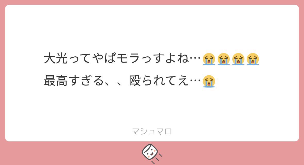 まいべいびーるるチャン tweet media