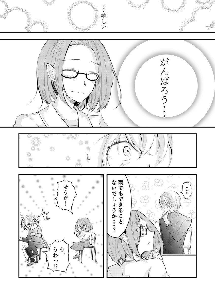 たまごかけ丼 tweet media