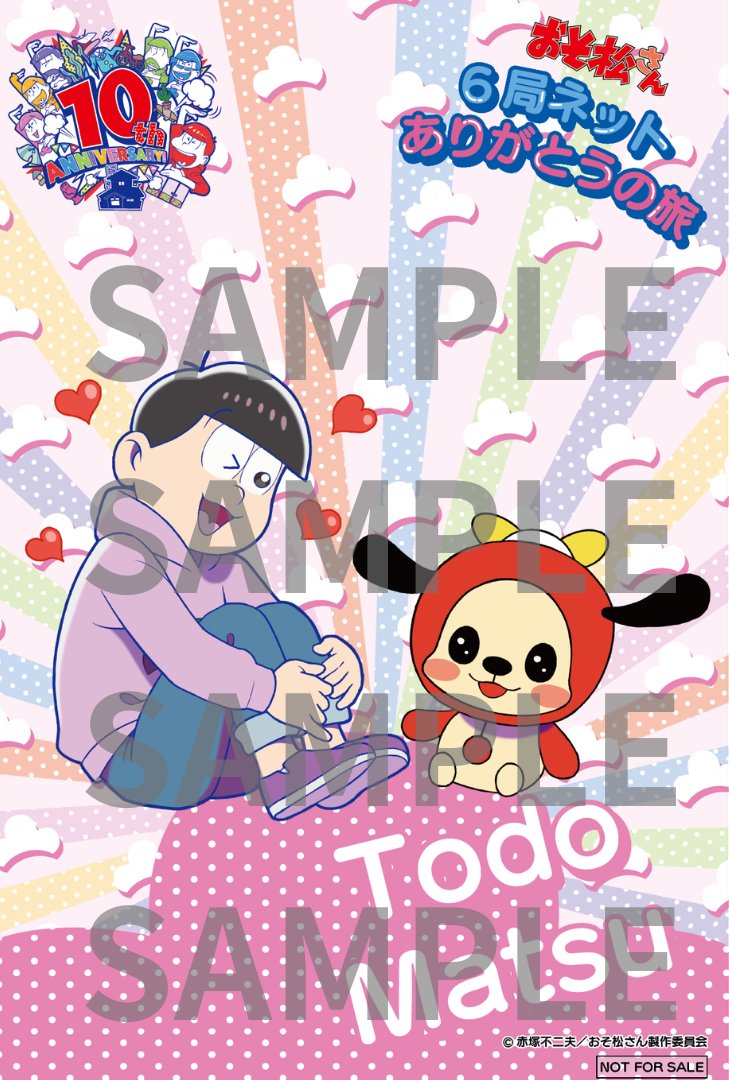 めいこむぎ tweet media