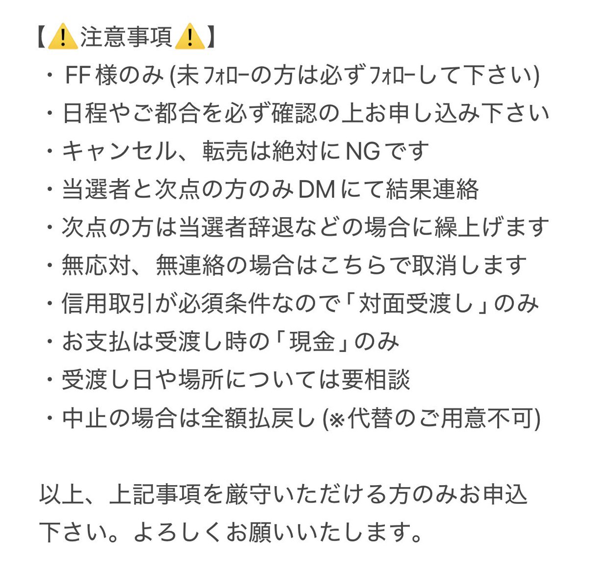 たーきち 最強猛虎🐯 熱覇de連覇 in 2026🏆🔥 tweet media