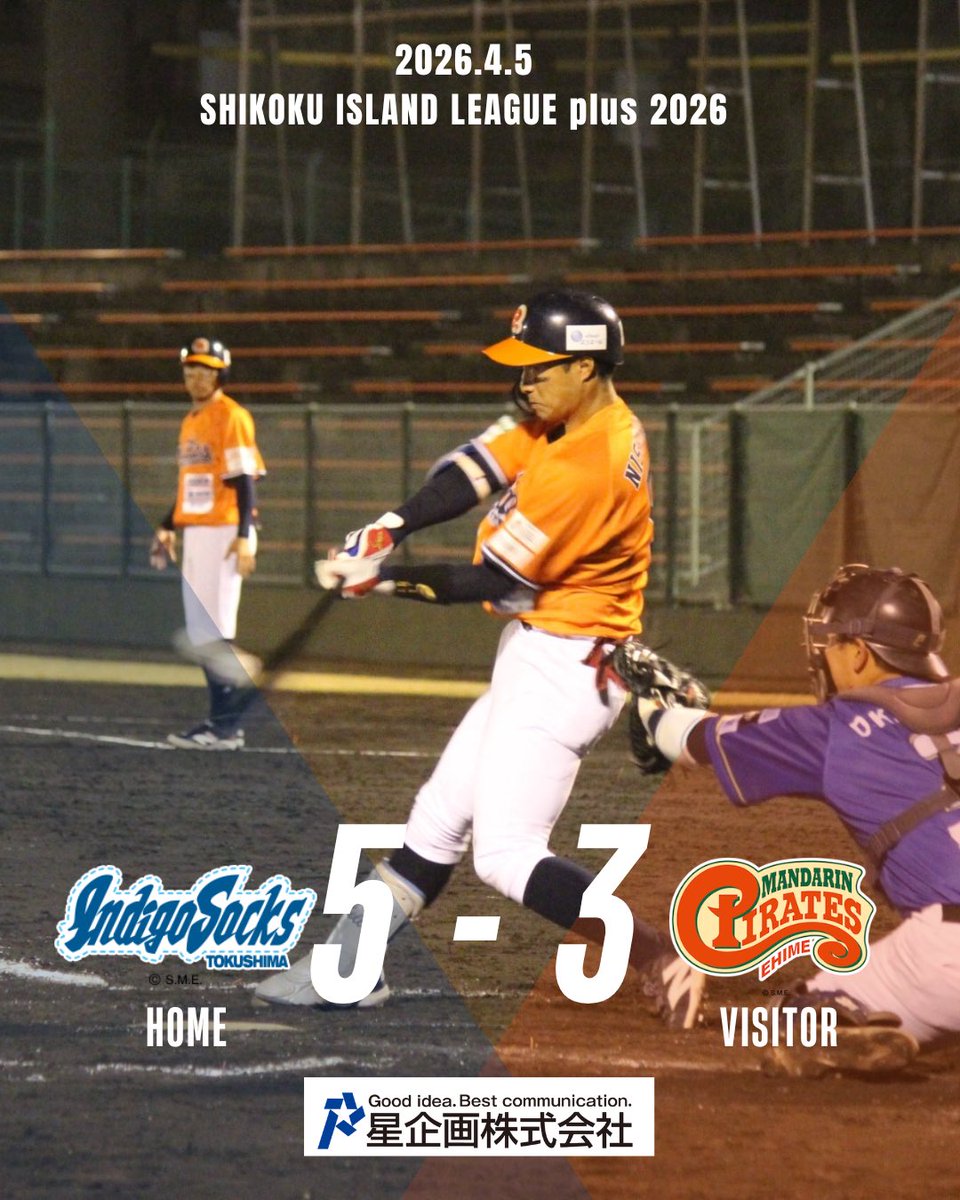 愛媛マンダリンパイレーツ[公式] tweet media