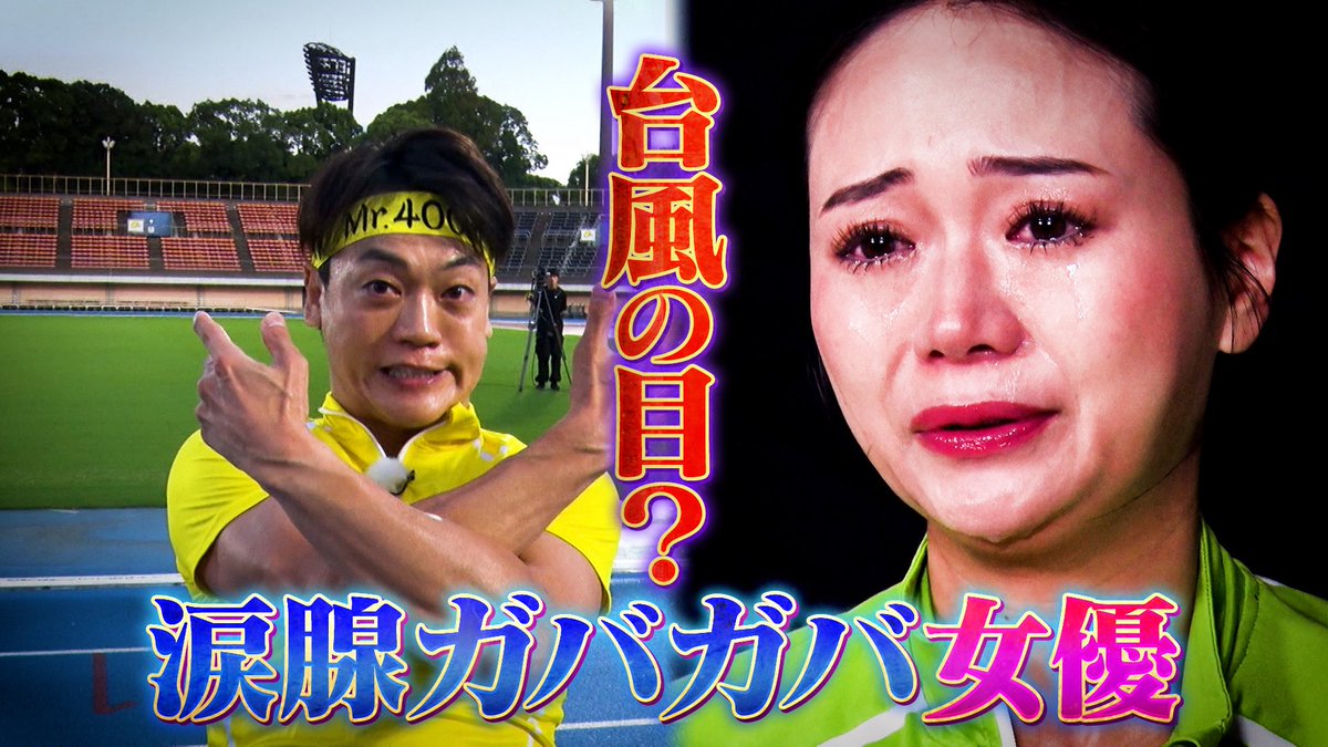 【公式】千鳥の鬼レンチャン tweet media