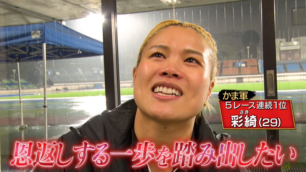 【公式】千鳥の鬼レンチャン tweet media