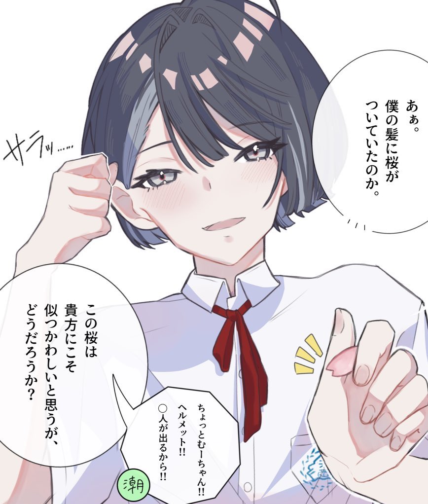 かぬを tweet media