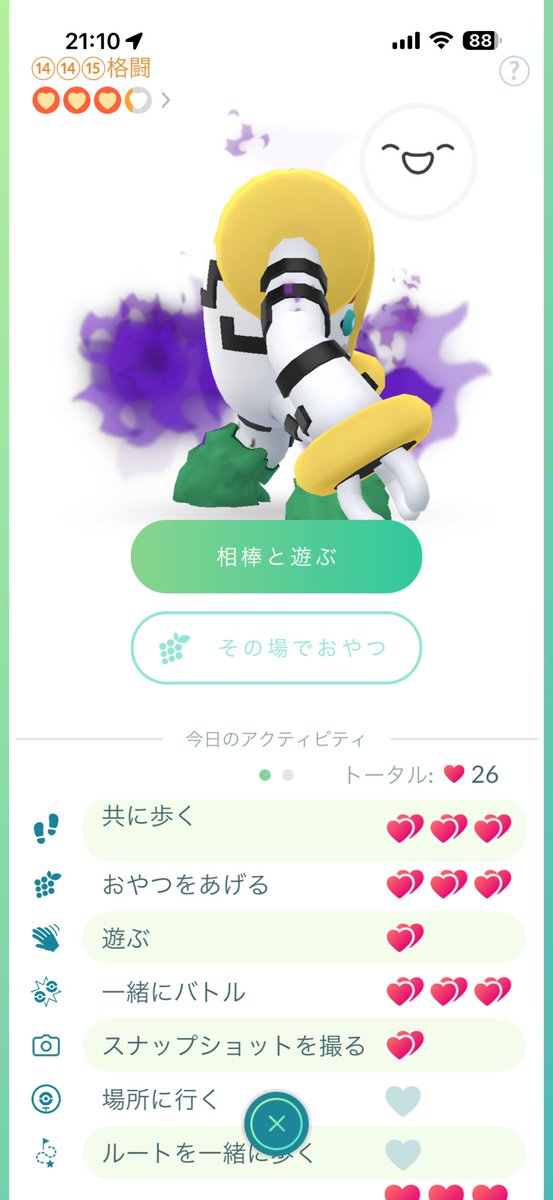 めあにー tweet media