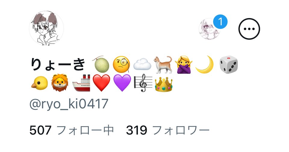りょーき 🍈🧐☁️🐈🙅‍♀️🌙 🎲🐤🦁🚢❤️💜🎼👑 tweet media