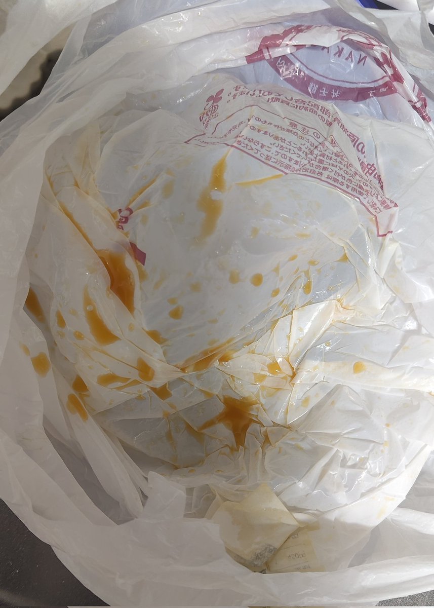 アイダユキコ🪦コスホリ5/24 tweet media