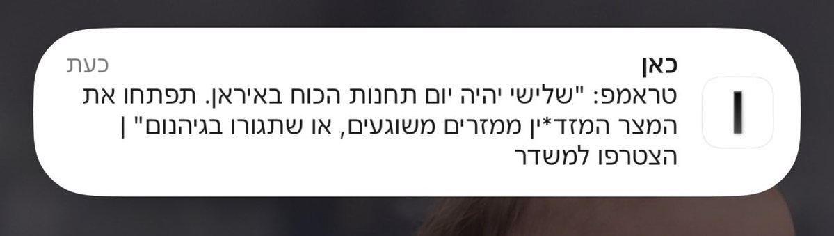 ארי קרויזר🎗️ tweet media