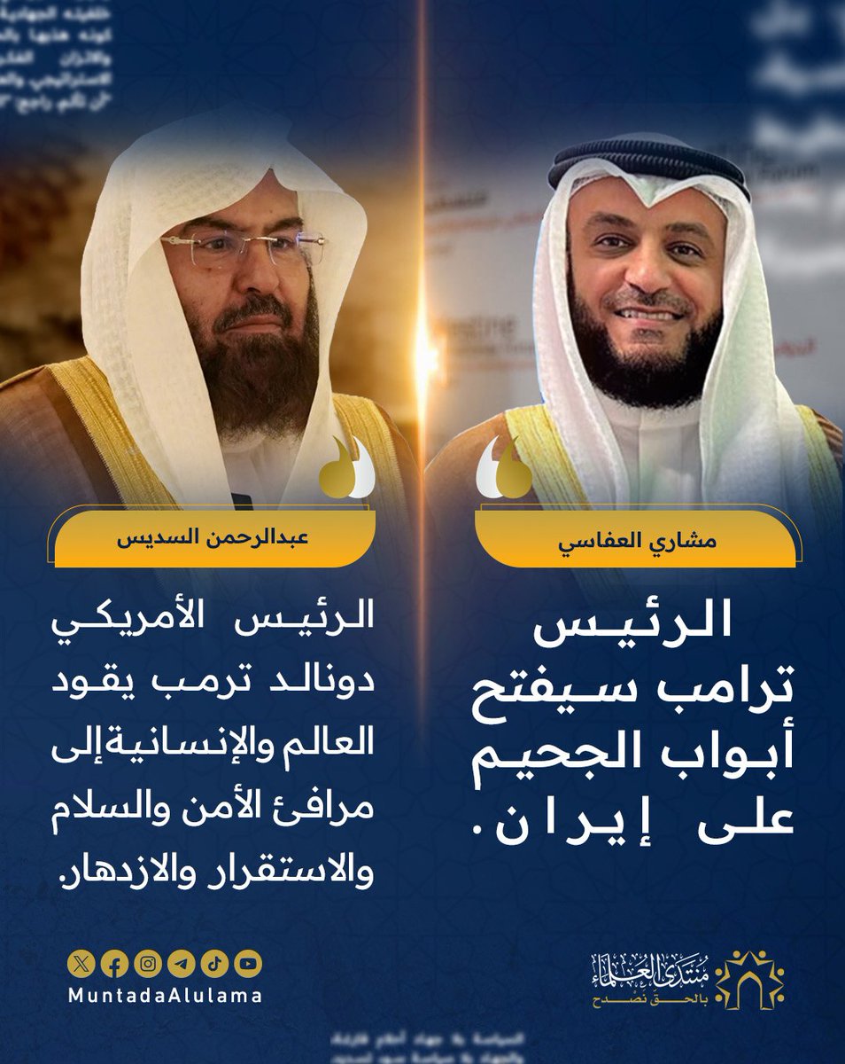 Safi Khan tweet media