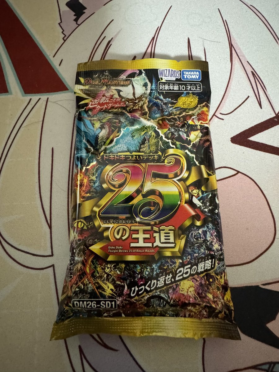 Crash Man(星叶) tweet media