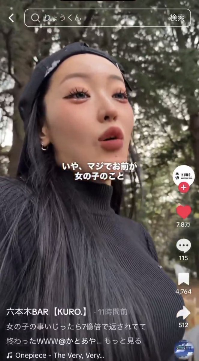 まゆ@26卒/戦コン tweet media