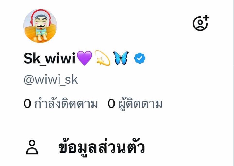 Wisk tweet media