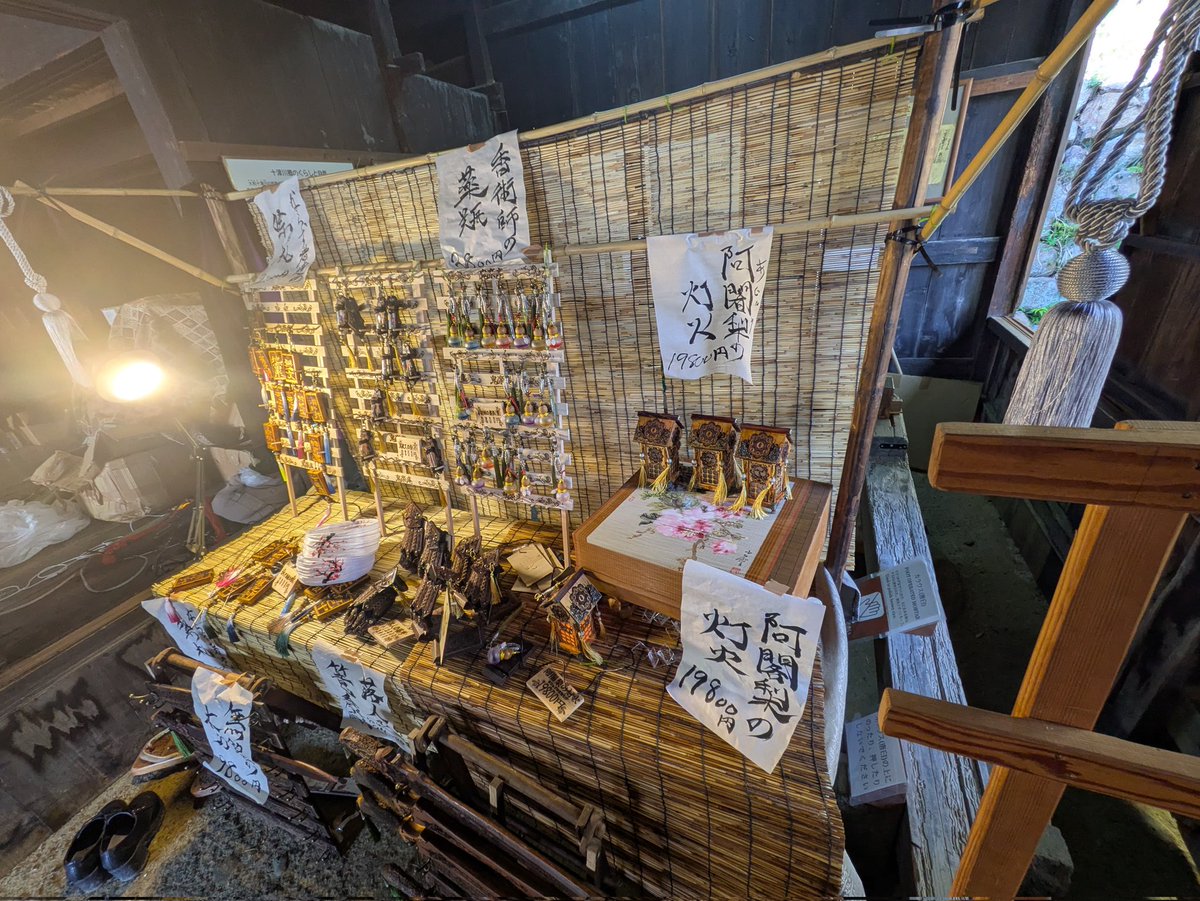 しめ鯖@商業誌三冊目!「日本異世界百景9/19発売」+4/5.6 桜花源郷記 tweet media