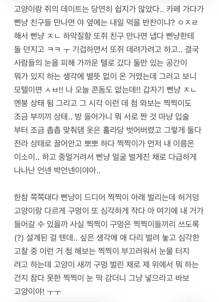 daso•• tweet media