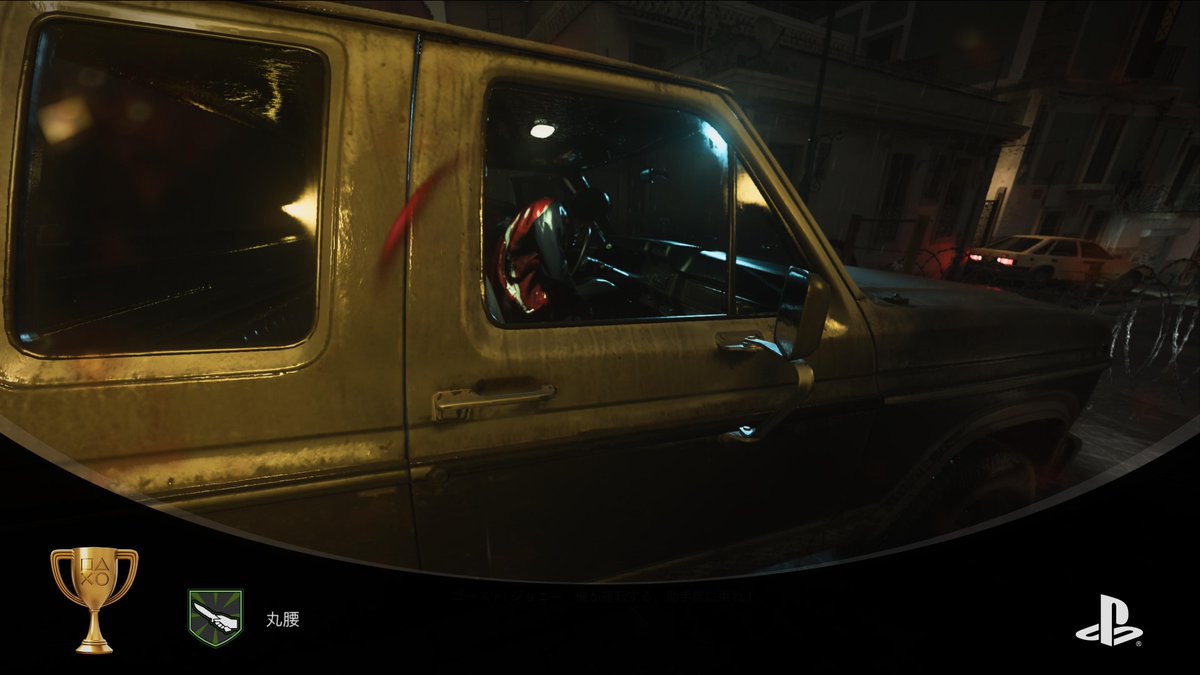 Kuma_gorou_o's tweet image. 昨日ゲッチュしてポストし忘れたトロフィー🏆💦
・丸腰(10個目/25個中)
ミッション「孤軍奮闘」より
条件→銃を発射すること無くミッションを完了。
テイクダウンやスモークボム、投げナイフなどは使っても良いので思ってたより簡単でした😊💣
#CODMW2