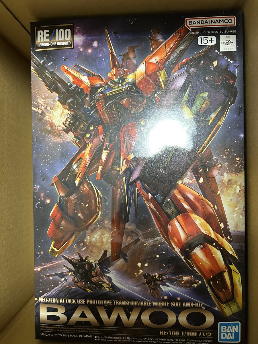 私を可変機スキーに仕立て上げた一因が手元に🥺