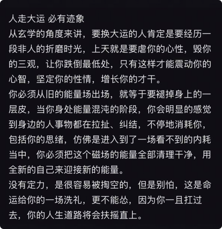 月亮小馆Astro Moon tweet media