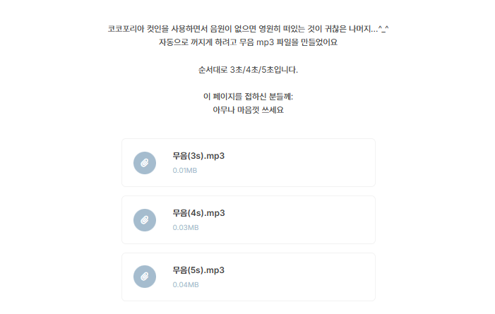 파랑 tweet media
