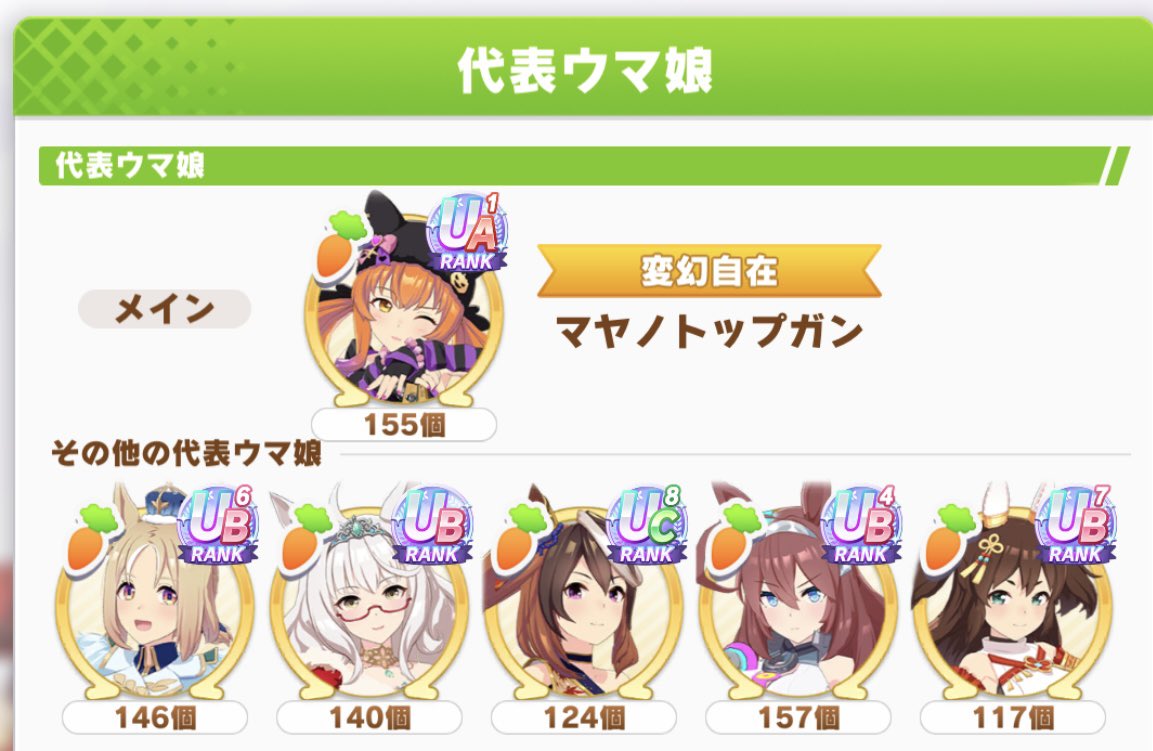 松KSK/cross tweet media