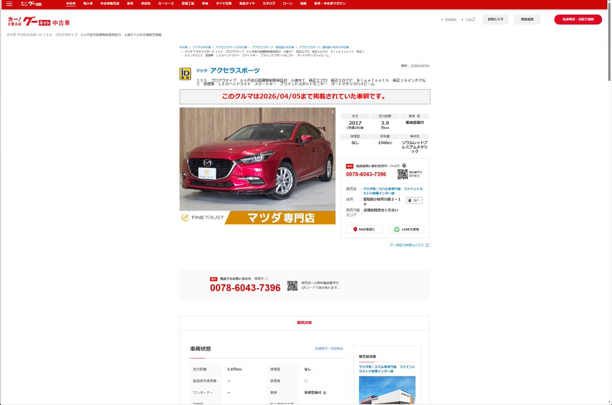 みりん🐈／まりん🐇＠マサムネ鯖 tweet media