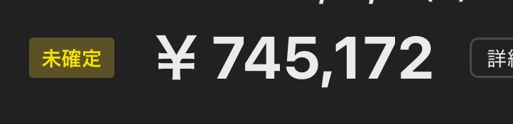 翔。@Ridill tweet media
