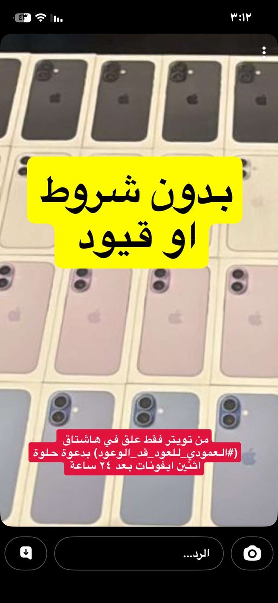 👩🏻‍💻 tweet media