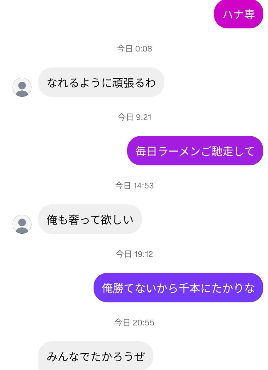 にっしー tweet media