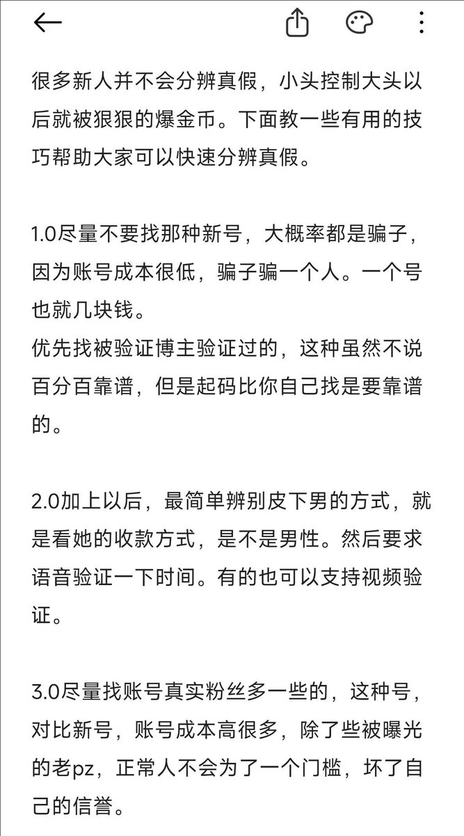 Npc的日常 tweet media