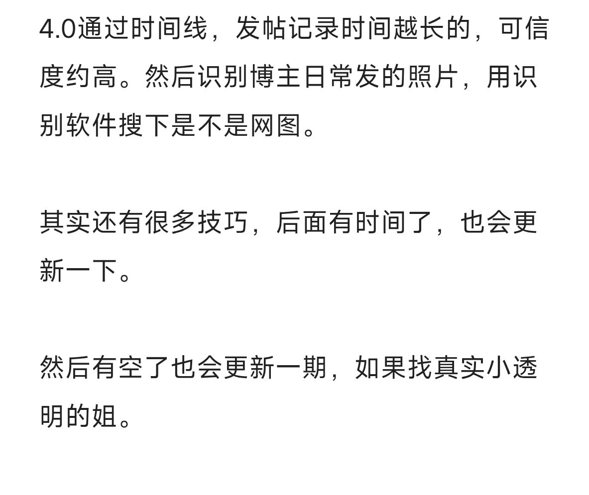 Npc的日常 tweet media