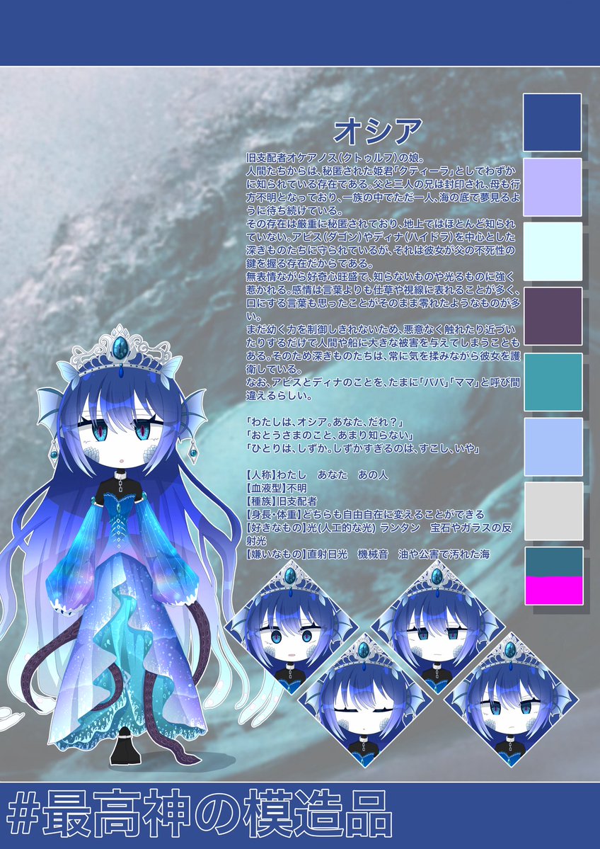 Phantom👻 tweet media