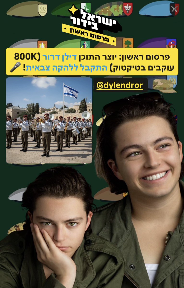 Itan Dahan tweet media