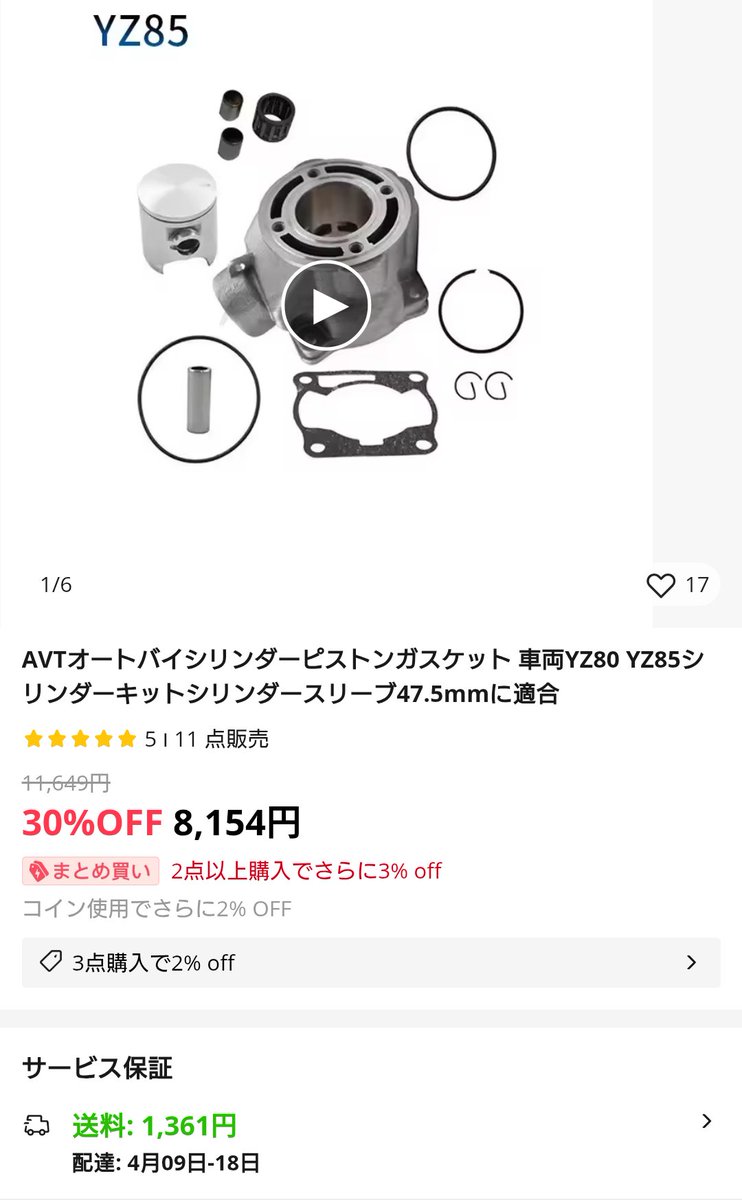 よっぴー tweet media