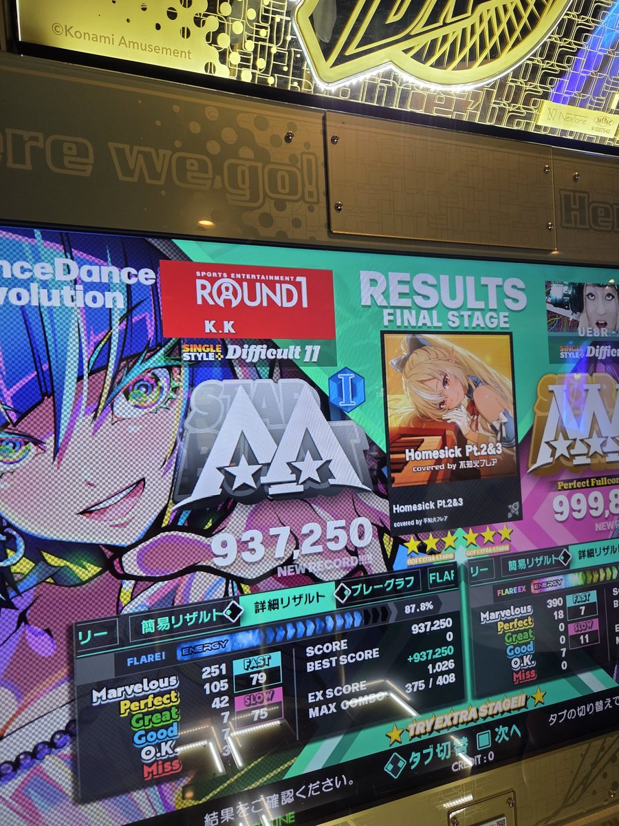 ユンスン収容中 tweet media