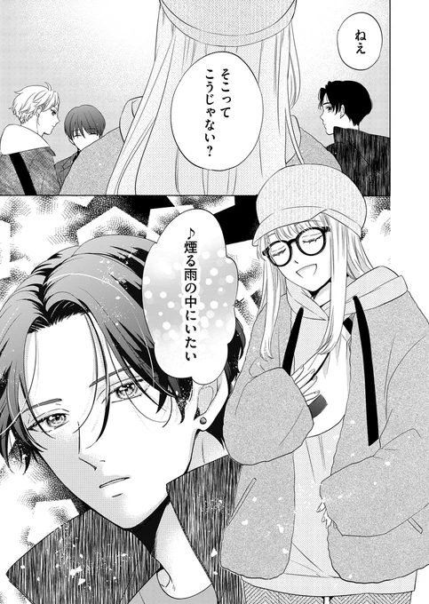 (8/12) 