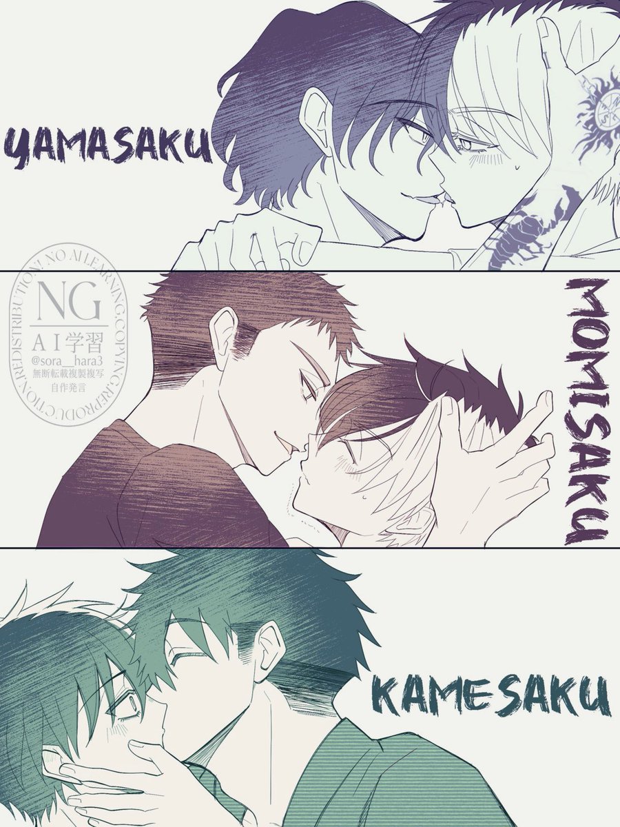 はら️🍅原稿中 tweet media