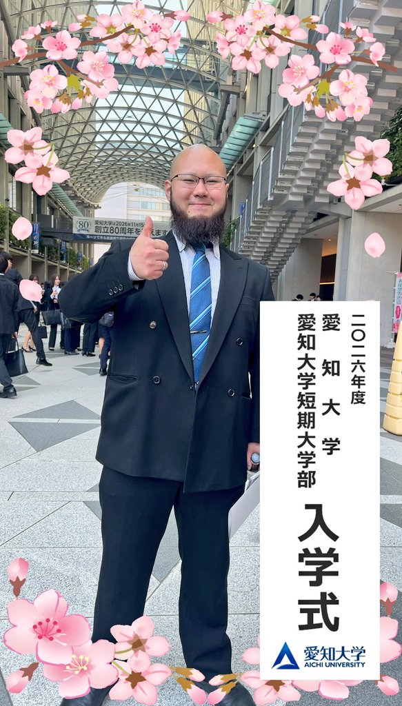 飯田さん tweet media