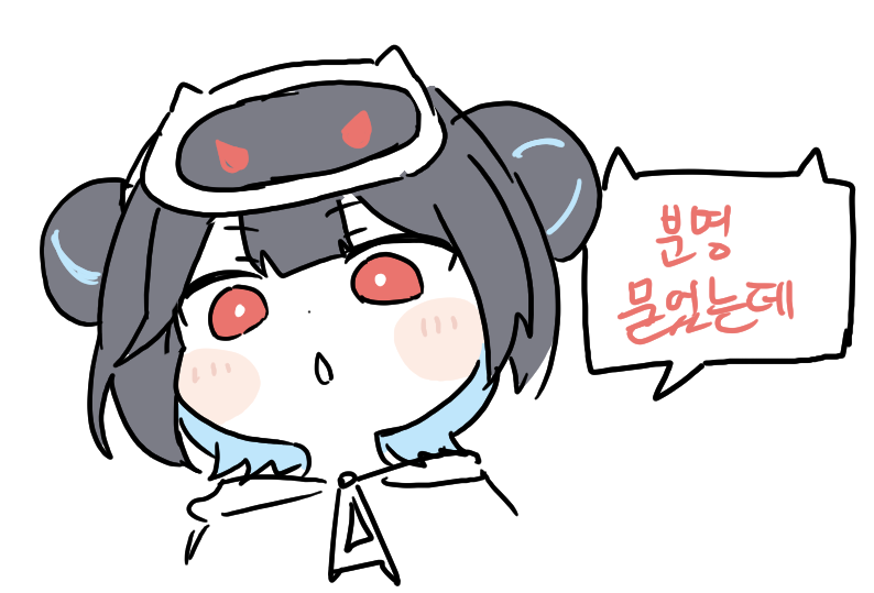 복숭아 나무 tweet media