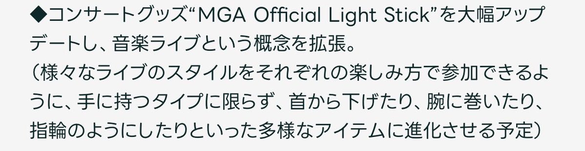 もえぴ tweet media