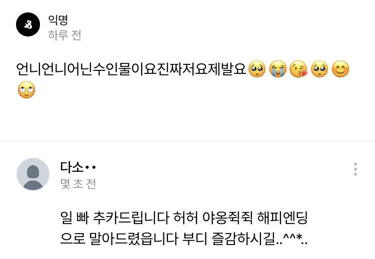 daso•• tweet media