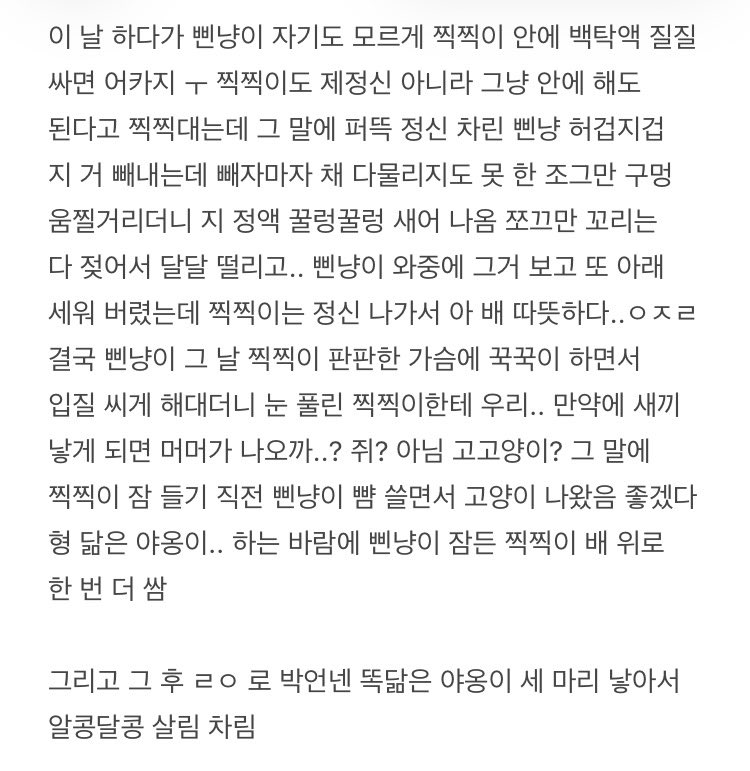 daso•• tweet media