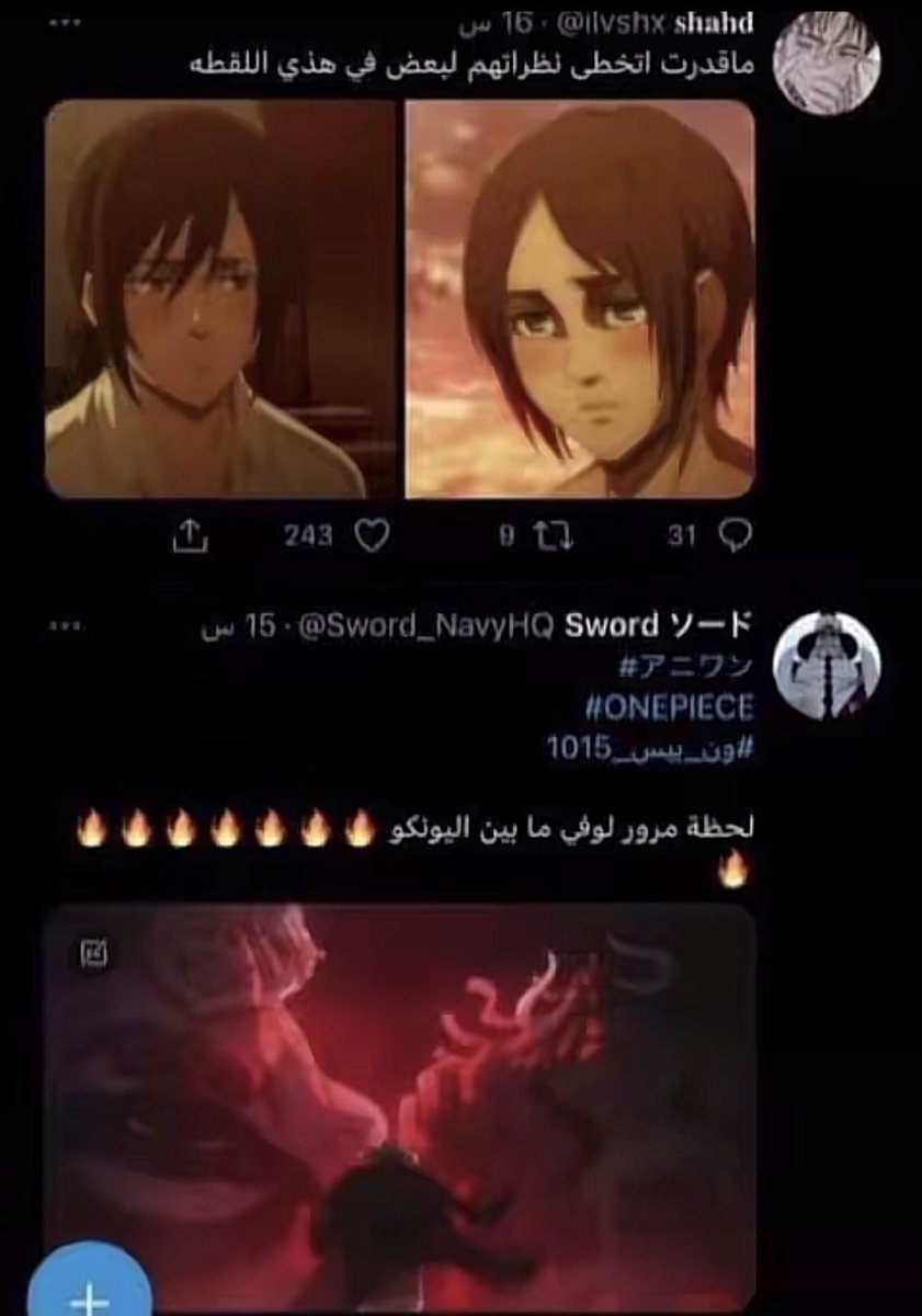 9R3AM🇸🇦 tweet media