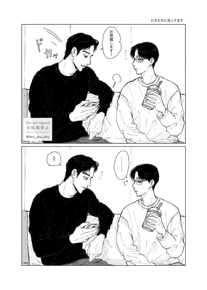 ヒトデ tweet media